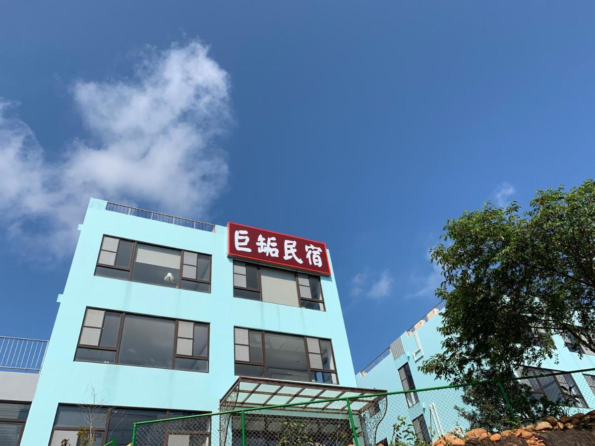 巨缿民宿巨象民宿 Саньи Экстерьер фото